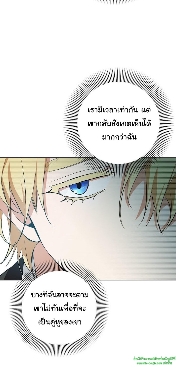 D AZE EP 9